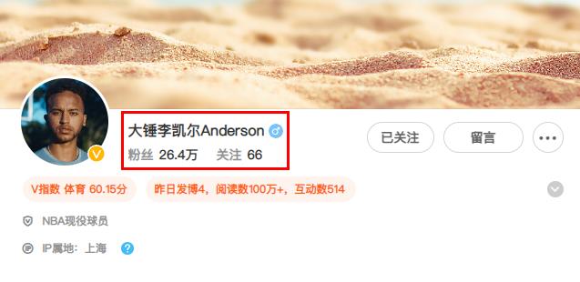 The official microblog of Kele Anderson was renamed Li Kele.