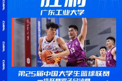 “Guanggong champion”, “Tsinghua University VS Guangdong University of Technology” entry rushed to Weibo hot search top two