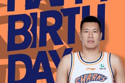 Sincere blessing! Shanghai men’s basketball internal line Yan Pengfei 30 years old happy birthday