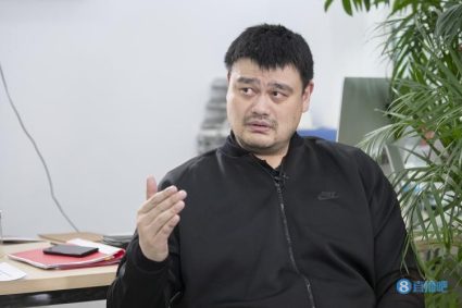 Yao Ming: I hope more people will go to Jinjiang to experience the charm of basketball.