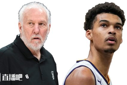 Media person: Popovich baby may renew the contract with Spurs for three years. The annual salary is about 14 million. Return to the first place in the alliance.