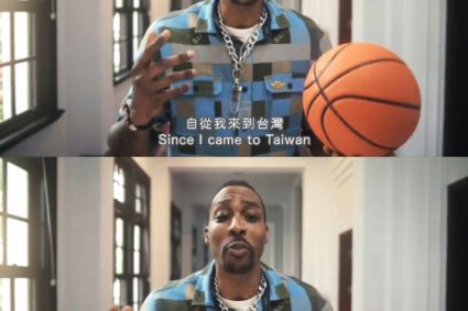 Howard and William Lai co-filmed the promotional film and called Taiwan, China as the country”