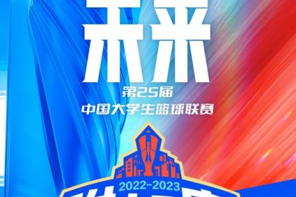 CUBAL additional game-Zhai jiayikong cut 31 points, China Haida 17 points reverse and beat Henan Science and Technology