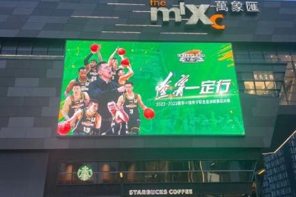 This atmosphereBloggers show Shenyang street scene Liaoning men’s basketball elements are everywhere