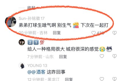 Sun Minghui attacked Dongdian for friction Internet celebrity apology Sun Minghui reply: Brother don’t be angry