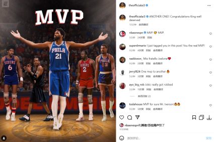 Iverson Instagram congratulations to enbede: Congratulations to the King! Well deserved!