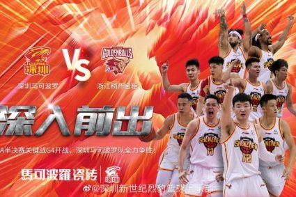 Bi Qi has achieved one battle! Shenzhen releases semi-final G4 warm-up poster: go deep before going out