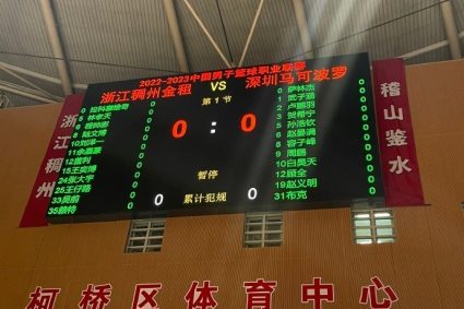 Zhejiang VS Shenzhen big list: Shen Zijie is still on the list due to injury.