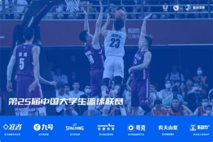 CUBAL northeast women’s group-Beijing Normal University wins Tianjin Caida by 33 points