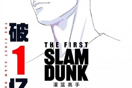 The slam dunk movie is released today! Real-time box office has exceeded 0.1 billion!