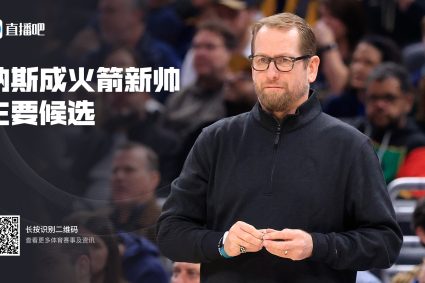 Woj: NAS will be the main candidate for the Rockets coach