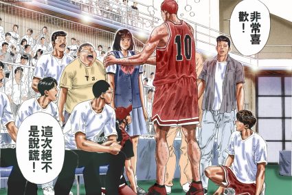 What regrets do you have for the slam dunk movie due to the lack of original Famous scenes and the replacement of theme songs?